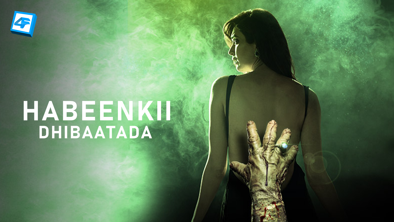 Habeenkii Dhibaatada